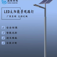 太阳灯产品图片|图片大全|图片库